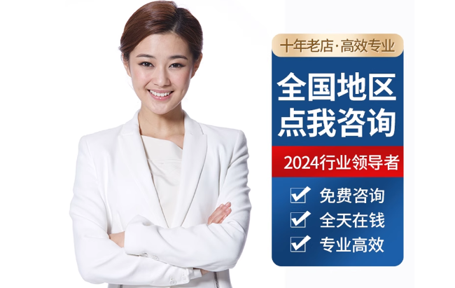 绿园公积金代办当天到账